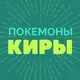 ВОРОНЫ ЧЕРНЫМ-БЕЛО