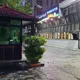 تربیت بدنی بانک تجارت