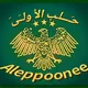 حلب الأولى