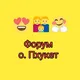 Форум о. Пхукет