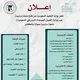 🇸🇦 تسجيل أدرس في السعودية 🇸🇦