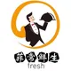 菲常鲜生 生鲜超市 仿号很多！认准此号！