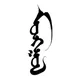 ᠪᠤᠷᠢᠶᠠᠳ ᠮᠤᠩᠭᠤᠯ ᠦ᠋ᠨ ᠰᠤᠶᠤᠯ Buryad Mongol Soyol 🇲🇳