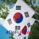 DeFi Korea 🇰🇷
