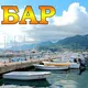 Черногория Бар Услуги | Барахолка
