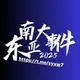 东南亚新闻曝光