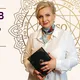 Чат Таро София Вюрстлин