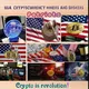 USA PATRIOT CRYPTO Mining, Brokers Investment/Trading