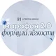 Семья Stretch House | Екатеринбург