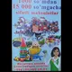 Parkent 10000 va 15000 arzon tovarlari