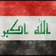 اخبار العراق نيوز