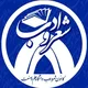 کانون شعر و ادب دانشگاه علم و صنعت
