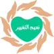 نعيم التغيير ☘الموسم الرابع