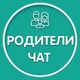 Сербия Родители, Школьники, Дети 🇷🇸
