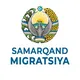 Migratsiya Samarqand