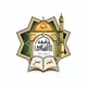 جامعة الإمام الشافعي - اليمن