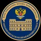 Rusya İstanbul Başkonsolosluğu