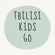 Tbilisi kids go/ детская афиша и не только