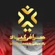 🇨🇦 ® صرافی کیان کانادا