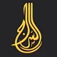 السراج | Al-Saraj
