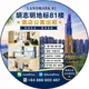 胡志明市 🇨🇳 公寓出租·HCMC