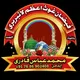 📚فیضان غوث اعظم لائبریری📚