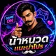 lunafun2567