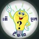 តើអ្នកដឹងទេ⁉️