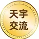贵阳🍑出击讨论交流
