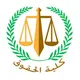 الفرقة التانية والتالتة حقوق القاهرة 2027