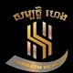 ទីផ្សារសេរីកម្ពុជា