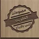 قروب التميز رياضيات الكويت جميع المراحل