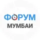 Мумбаи чат