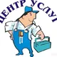Черногория услуги