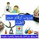 دليل أطباء اليمن