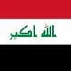 طلبة جامعة البصرة