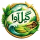 گیل آوا