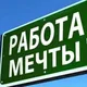Miami Job (Работа Майами Флорида)