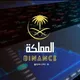 binance المملكة