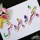 سمساری اسلام آبادغرب و....