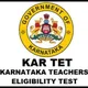 ಕರ್ನಾಟಕ ಟಿ.ಇ.ಟಿ ಮಾಹಿತಿ