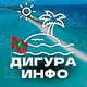 Дигура Мальдивы 🇲🇻 | отели, трансфер, экскурсии, обмен