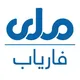رادیو تلویزیون ملی فاریاب(1)