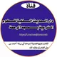 قناة دار الحديث السلفية بمسجد الرحمة ورللس مقديشو عاصمة الصومال حرسها الله