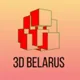 3D Belarus (Сообщество 3D-печатников Беларуси)