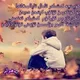 🌹باھار پەسلى🌹