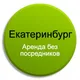 Снять, аренда, квартиру, квартира в Екатеринбурге, Екатеринбург