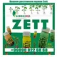 AGRO ZETT