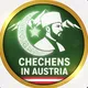 🇦🇹Чеченцы в Австрии 🇦🇹