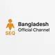 সিকোইয়া বাংলাদেশ অফিসিয়াল চ্যানেল
